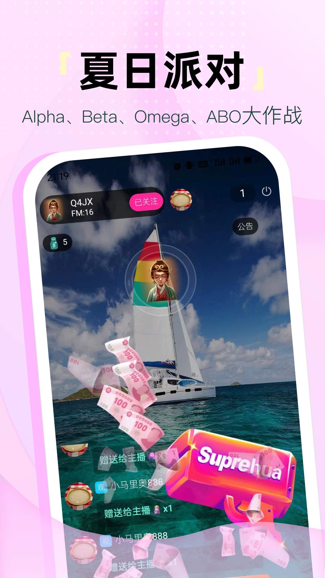 氢次元App截图 6